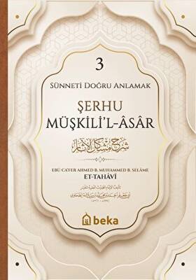 Şerhu Müşkilil Asar - 3 - 1