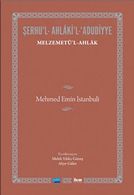 Şerhu`l-Ahlaki`l-Adudiyye - 1