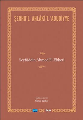 Şerhu`l-Ahlaki`l-Adudiyye - 1
