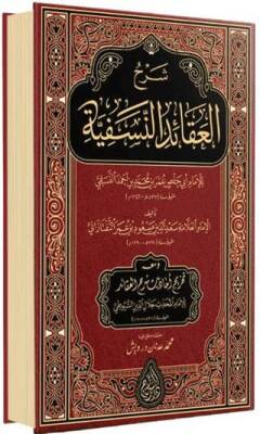 Şerhul Akaidin Nesefiyye Yeni Dizgi - 1