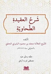 Şerhül Akidetit Tahavi Baberti - Kitap Kalbi Yayıncılık