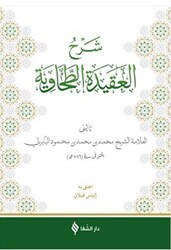 Şerhü`l-Akidetü`t Tahavi Baberti - Şifa Yayınevi