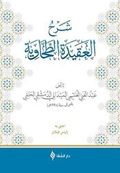 Şerhü`l-Akidetü`t-Tahavi Meydani - Şifa Yayınevi