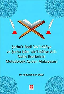 Şerhu`r-Radi `ale`-l Kafiye ve Şerhu İşam `ale`-Kafiye Adlı Nahiv Eserlerinin Metodolojik Açıdan Mukayesesi - 1