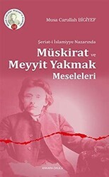 Şeriat-i İslamiyye Nazarında Müskirat ve Meyyit Yakmak Meseleleri - Ankara Okulu Yayınları