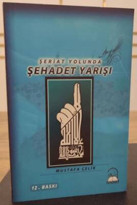 Şeriat Yolunda Şehadet Yarışı - 1