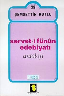 Servet-i Fünun Edebiyatı - 1