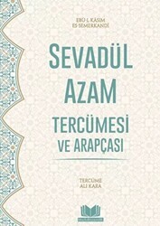 Sevadül Azam Tercümesi - Kitap Kalbi Yayıncılık
