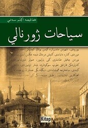 Seyahat Jurnali - Kitap Dünyası Yayınları