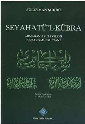 Seyatü`l-Kübra - 1