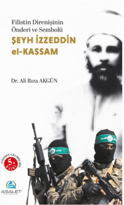 Şeyh İzzeddin el-Kassam - 1