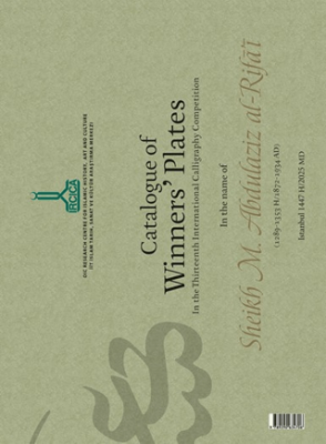 Şeyh M. Abdülaziz er-Rifai 1289-1353 H. - 1872-1934 M. Adına Onüçüncü Milletlerarası Hat Yarışması Kazanan Eserler Kataloğu - 1