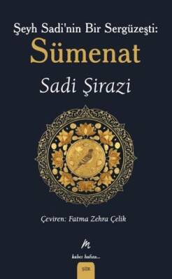 Şeyh Sadi’nin Bir Sergüzeşti: Sümenat - 1