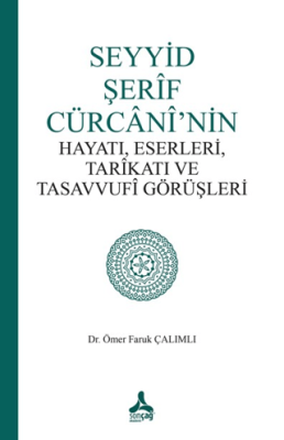 Seyyid Şerif Cürcani’nin Hayatı, Eserleri, Tarikatı ve Tasavvufi Görüşleri - 1