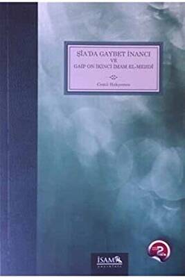 Şia`da Gaybet İnancı ve Gaip On İkinci İmam El-Mehdi - 1