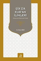 Şia’da Kur’an İlimleri - Fecr Yayınları