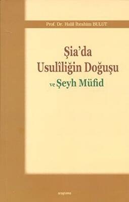 Şia’da Usuliliğin Doğuşu ve Şeyh Müfid - 1