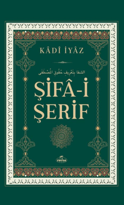 Şifa-i Şerif - 1