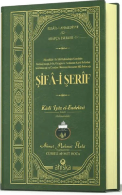 Şifai Şerif Arapça - 1