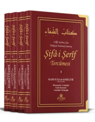 Şifai Şerif Tercümesi 4 Cilt Takım - Ahıska Yayınevi
