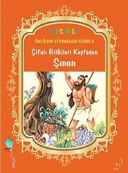 Şifalı Bitkileri Keşfeden Şınon - Kaynak Çocuk Yayınları
