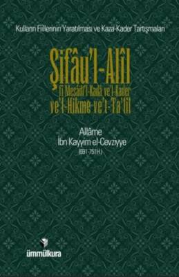 Şifau`l- Alil Fi Mesaili- Kada ve`l- Kader ve`l- Hikme ve`t- Ta`lil Kulların Fiillerinin Yaratılması ve Kaza Kader Tartışmaları - 1