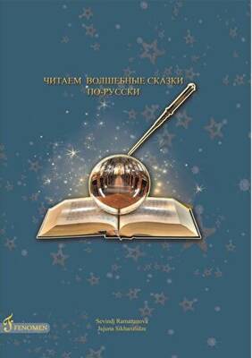 Sihirli Masalları Rusça Okuyoruz - 1