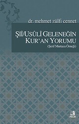 Şii-Usuli Geleneğin Kur`an Yorumu - Fecr Yayınları