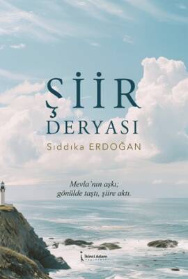Şiir Deryası - 1