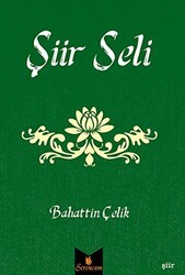 Şiir Seli - Serencam Yayınevi
