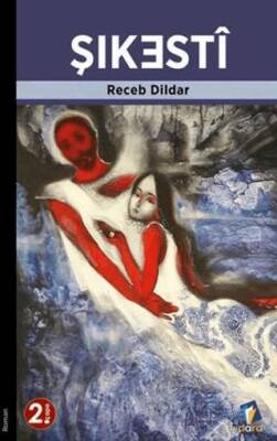 Şikesti - 1