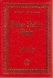 Sikke-i Tasdik-i Gaybi Büyük Boy - Zehra Yayıncılık
