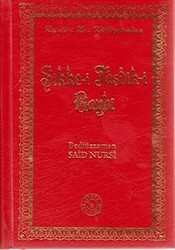 Sikke-i Tasdik-i Gaybi Küçük Boy - Zehra Yayıncılık