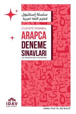 Silsiletü İstanbul Arapça Deneme Sınavları - 1