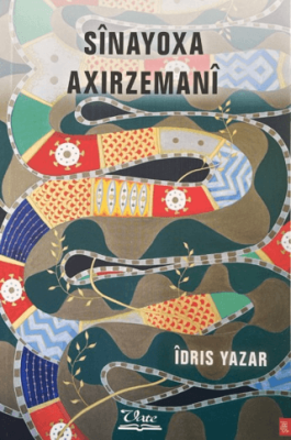 Sinayoxa Axırzemani - 1