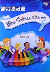 Sing Chinese with Me - Sinolingua