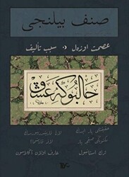 Sınıf Bilinci İkinci Merhale Beşinci Nüsha - Tiyo Yayınevi