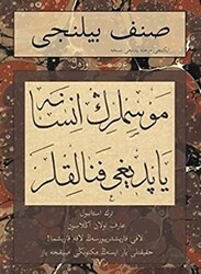 Sınıf Bilinci - İkinci Merhale Yedinci Nüsha - Tiyo Yayınevi