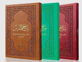 Siracül Müttekin Cep Boy Deri Cilt Tekli - 1