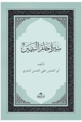 Siretü Hatemi’n Nebiyyin - 1