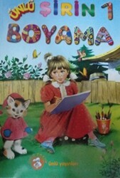 Şirin Boyama - 1 - Ünlü Çocuk Yayınları