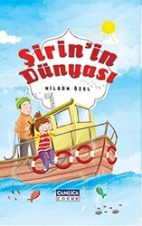 Şirin’in Dünyası - Çamlıca Çocuk Yayınları