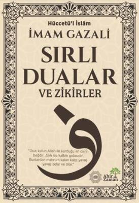 Sırlı Dualar ve Zikirler - 1