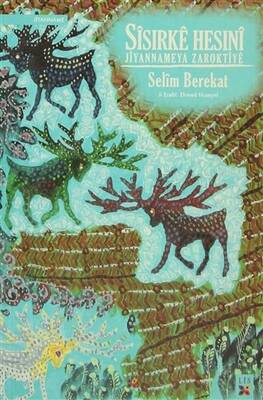 Sisırke Hesıni - 1