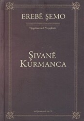 Şıvane Kurmanca - Lis Basın Yayın