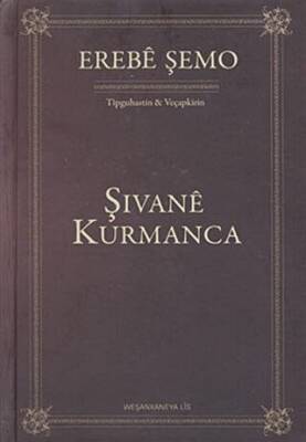 Şıvane Kurmanca - 1