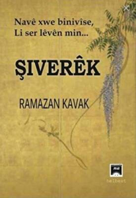 Şiverek - 1