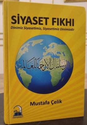 Siyaset Fıkhı- Dinimiz Siyasetimiz, Siyasetimiz Dinimizdir - 1