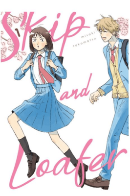 Skip and Loafer 1 - 1