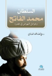 Soltan Mohammad Al-Fatih - Asalet Yayınları